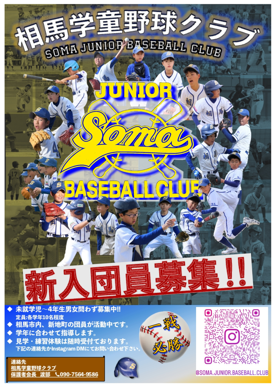 2025ポスター_250501_133740